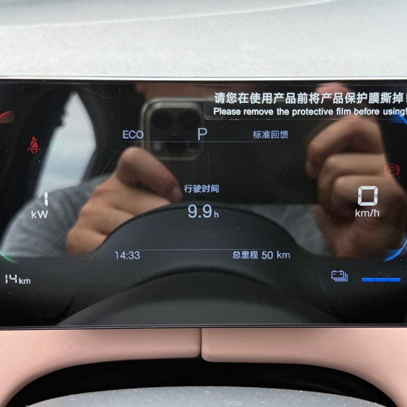 Seagull 2025 305km Vitality Edition Seagull 2025 305km Vitality Edition