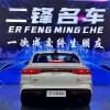 Qin L 2025 DM-i Intelligent Driving Edition 80KM Leading Edition Qin L 2025 DM-i Intelligent Driving Edition 80KM Leading Edition