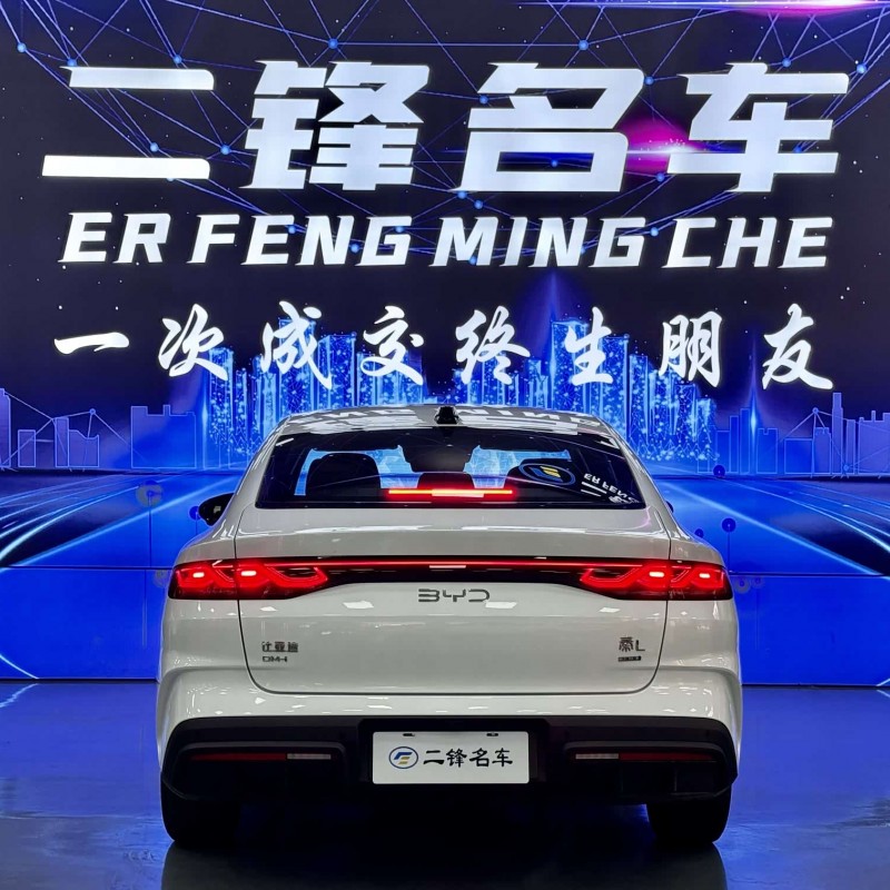 Qin L 2025 DM-i Intelligent Driving Edition 80KM Leading Edition Qin L 2025 DM-i Intelligent Driving Edition 80KM Leading Edition
