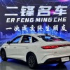 Qin L 2025 DM-i Intelligent Driving Edition 80KM Leading Edition Qin L 2025 DM-i Intelligent Driving Edition 80KM Leading Edition