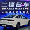 Qin L 2025 DM-i Intelligent Driving Edition 80KM Leading Edition Qin L 2025 DM-i Intelligent Driving Edition 80KM Leading Edition