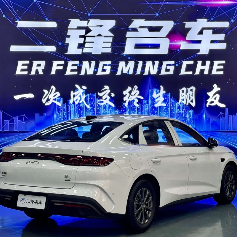Qin L 2025 DM-i Intelligent Driving Edition 80KM Leading Edition Qin L 2025 DM-i Intelligent Driving Edition 80KM Leading Edition
