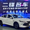 Qin L 2025 DM-i Intelligent Driving Edition 80KM Leading Edition Qin L 2025 DM-i Intelligent Driving Edition 80KM Leading Edition