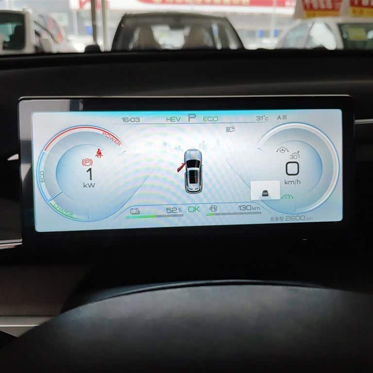 Song Pro New Energy 2024 Honor Edition DM-i 110KM Beyond Edition Song Pro New Energy 2024 Honor Edition DM-i 110KM Beyond Edition