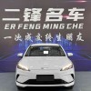 Seal 05 DM-i 2025 DM-i Intelligent Driving Edition 55KM Luxury Model