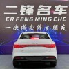 Seal 05 DM-i 2025 DM-i Intelligent Driving Edition 55KM Luxury Model