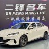 Haibao 06 New Energy 2025 DM-i Intelligent Driving Edition 80KM Premium Edition Haibao 06 New Energy 2025 DM-i Intelligent Driving Edition 80KM Premium Edition