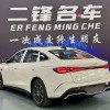 Haibao 06 New Energy 2025 DM-i Intelligent Driving Edition 80KM Premium Edition Haibao 06 New Energy 2025 DM-i Intelligent Driving Edition 80KM Premium Edition