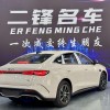 Haibao 06 New Energy 2025 DM-i Intelligent Driving Edition 80KM Premium Edition Haibao 06 New Energy 2025 DM-i Intelligent Driving Edition 80KM Premium Edition