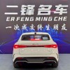 Haibao 06 New Energy 2025 DM-i Intelligent Driving Edition 80KM Premium Edition Haibao 06 New Energy 2025 DM-i Intelligent Driving Edition 80KM Premium Edition