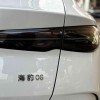Haibao 06 New Energy 2024 DM-i 80KM Premium Edition Haibao 06 New Energy 2024 DM-i 80KM Premium Edition