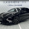 2025 Seal 650 Zhihang Edition