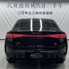 2025 Seal 650 Zhihang Edition