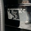2025 Seal 650 Zhihang Edition