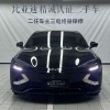 2025 Seal 650 Zhihang Edition