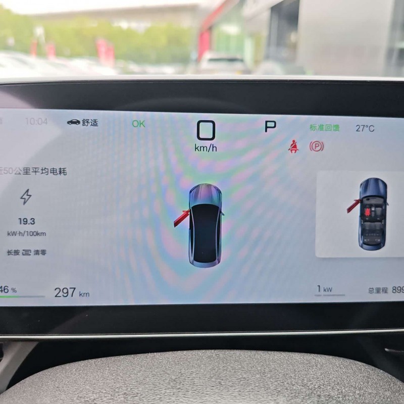 2025 Seal 650 Smart Driving Edition 2025 Seal 650 Smart Driving Edition