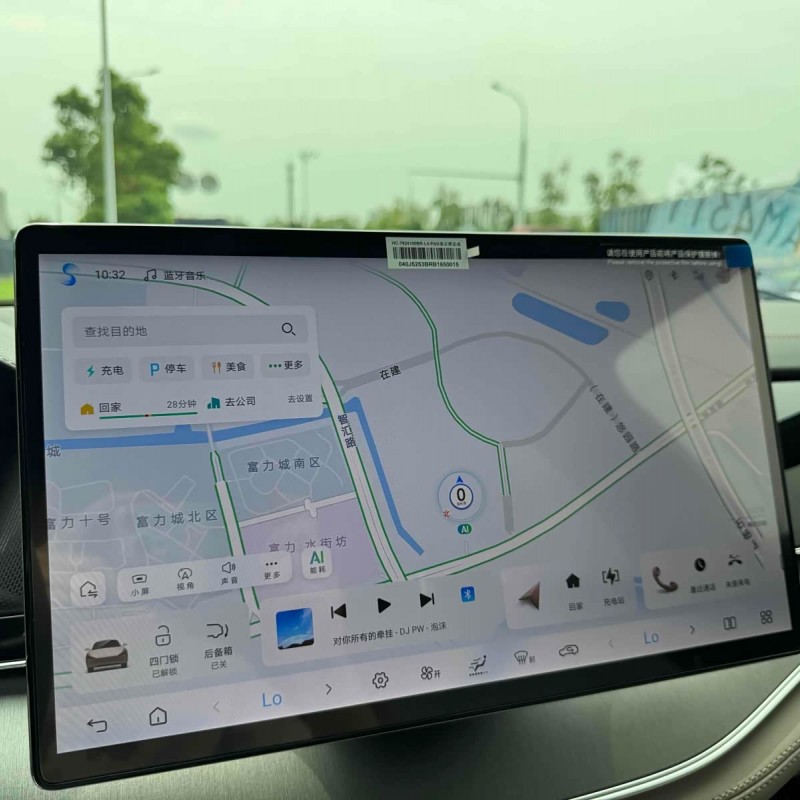 Tang New Energy 2025 DM-i 115KM Premium Edition Tang New Energy 2025 DM-i 115KM Premium Edition