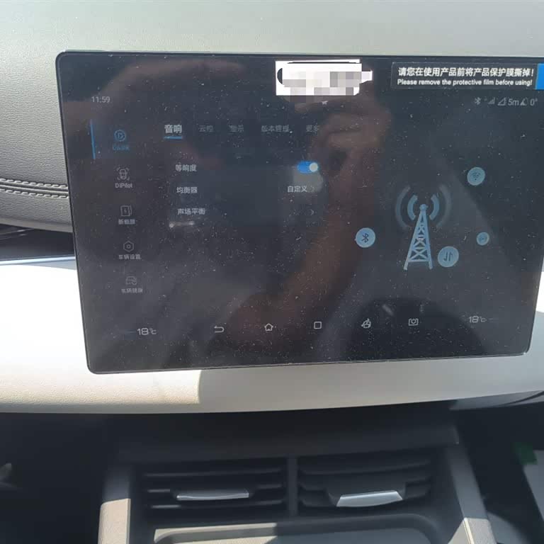 Haibao 06 New Energy 2024 DM-i 80KM Luxury Edition Haibao 06 New Energy 2024 DM-i 80KM Luxury Edition
