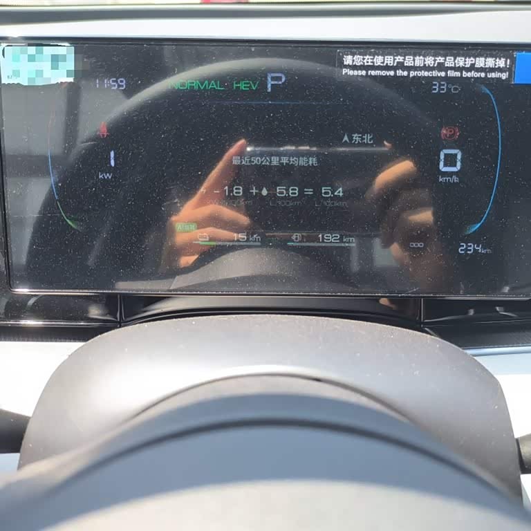 Haibao 06 New Energy 2024 DM-i 80KM Luxury Edition Haibao 06 New Energy 2024 DM-i 80KM Luxury Edition