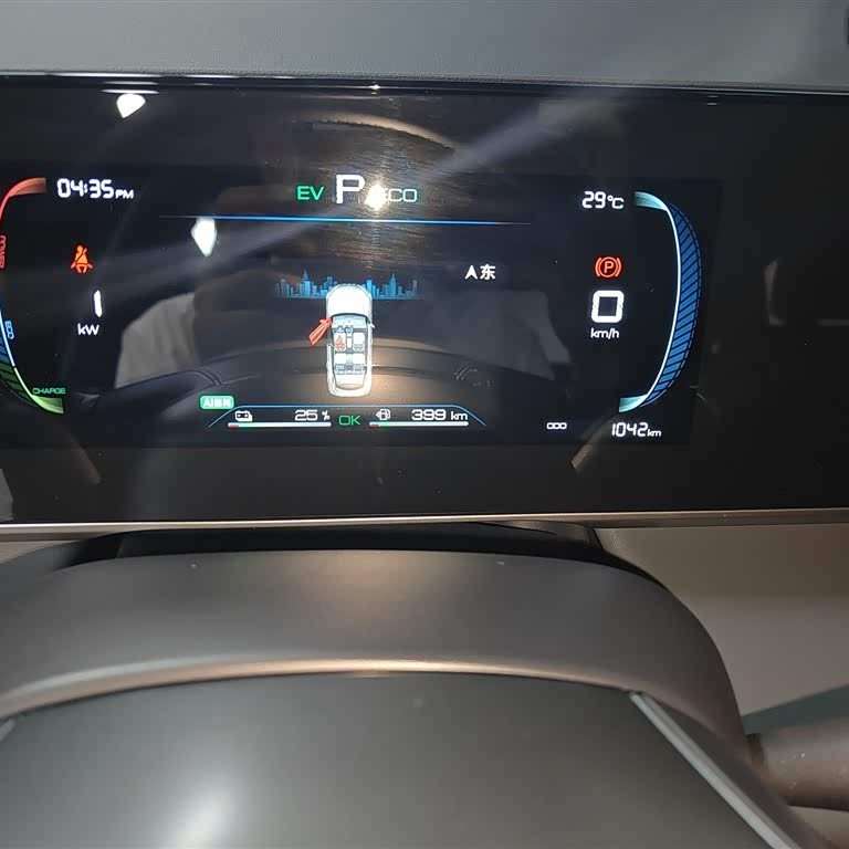 Qin L 2024 DM-i 80KM Leading Edition Qin L 2024 DM-i 80KM Leading Edition