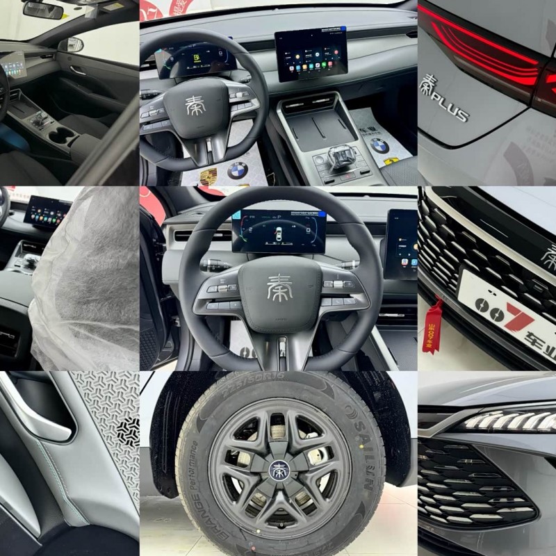 Qin PLUS 2025 DM-i Intelligent Driving Edition 55KM Leading Edition Qin PLUS 2025 DM-i Intelligent Driving Edition 55KM Leading Edition