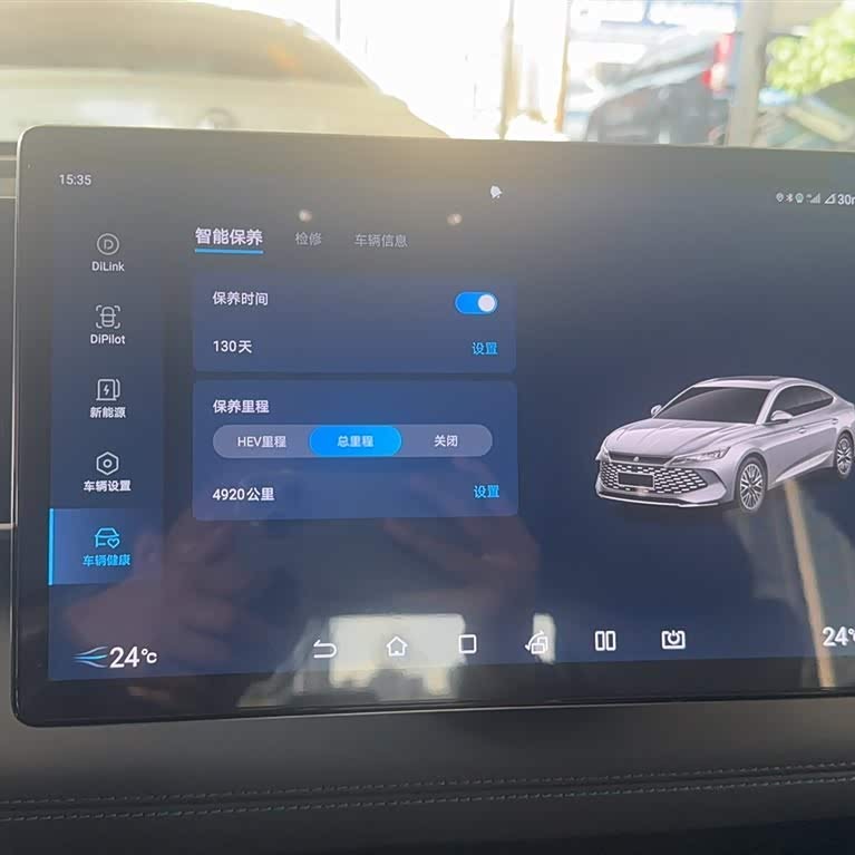 Qin L 2024 DM-i 120KM Beyond Edition Qin L 2024 DM-i 120KM Beyond Edition