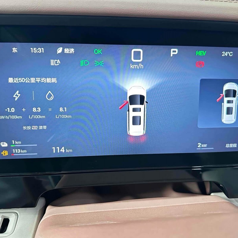 2025 DM-i 1.5T 180km Excellence Edition 2025 DM-i 1.5T 180km Excellence Edition