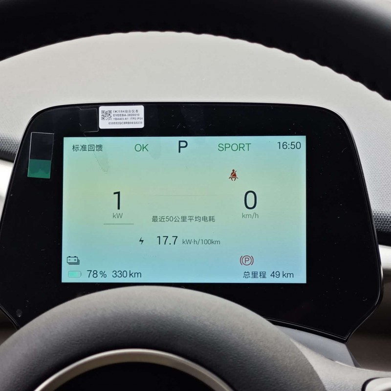 Dolphin 2025 420km Freedom Edition Dolphin 2025 420km Freedom Edition