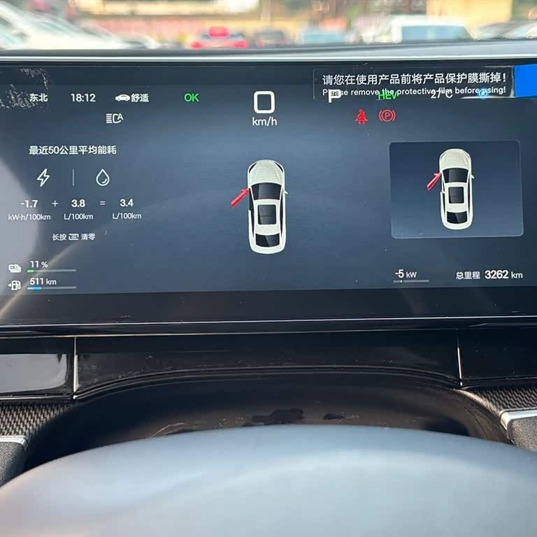 Haibao 06 New Energy 2025 DM-i Intelligent Driving Edition 80KM Premium Edition Haibao 06 New Energy 2025 DM-i Intelligent Driving Edition 80KM Premium Edition