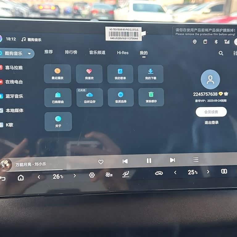 Haibao 06 New Energy 2025 DM-i Intelligent Driving Edition 80KM Premium Edition Haibao 06 New Energy 2025 DM-i Intelligent Driving Edition 80KM Premium Edition