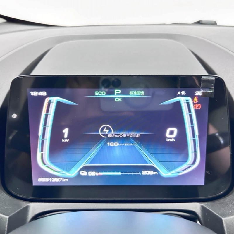 Yuan Pro 2023 401KM Premium Edition Yuan Pro 2023 401KM Premium Edition