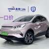Yuan Pro 2023 401KM Premium Edition Yuan Pro 2023 401KM Premium Edition