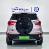 Yuan Pro 2023 401KM Premium Edition Yuan Pro 2023 401KM Premium Edition