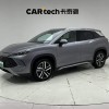 Song L DM-i 2024 model 112km surpassing model Song L DM-i 2024 model 112km surpassing model