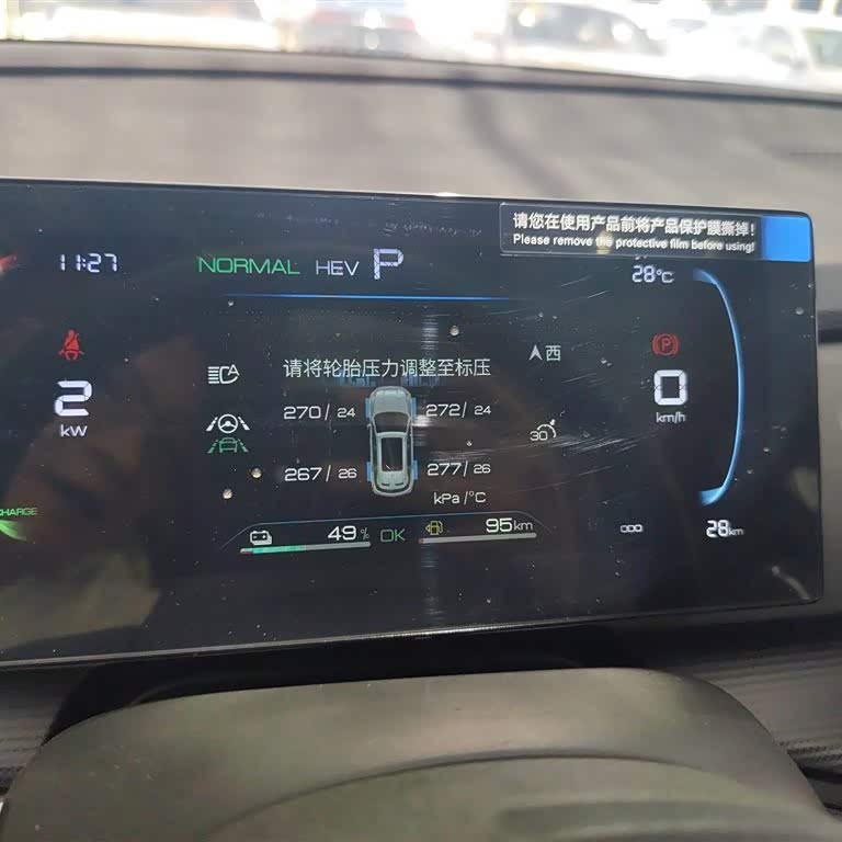 Sea Lion 05 DM-i 2025 DM-i 75KM Premium Edition Sea Lion 05 DM-i 2025 DM-i 75KM Premium Edition