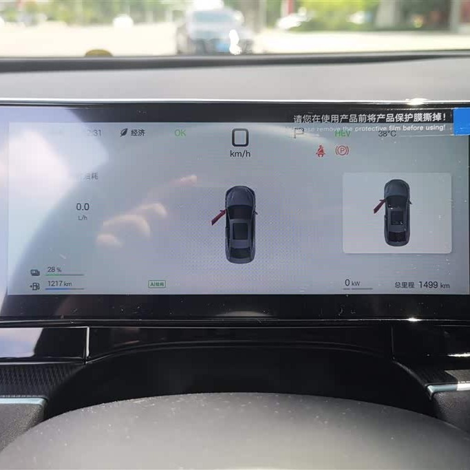 Haibao 06 New Energy 2025 DM-i Intelligent Driving Edition 80KM Luxury Model Haibao 06 New Energy 2025 DM-i Intelligent Driving Edition 80KM Luxury Model