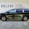 2025 DM-i 1.5T 100km Super Edition 2025 DM-i 1.5T 100km Super Edition