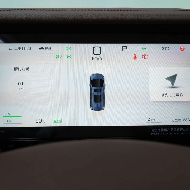 2025 DM-i 1.5T 100km Super Edition 2025 DM-i 1.5T 100km Super Edition