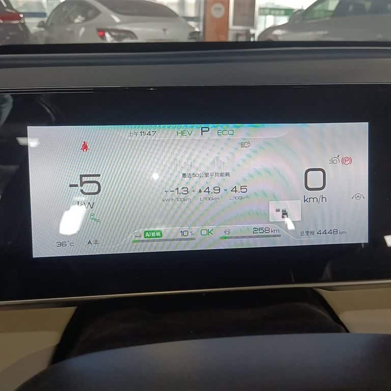 Qin L 2024 DM-i 120KM Beyond Edition Qin L 2024 DM-i 120KM Beyond Edition