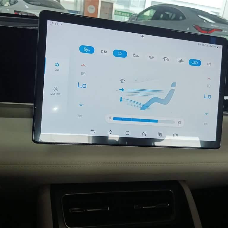 Qin L 2024 DM-i 120KM Beyond Edition Qin L 2024 DM-i 120KM Beyond Edition