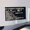 Haibao 06 New Energy 2024 DM-i 120KM Premium Edition