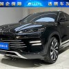 Song PLUS New Energy 2024 Honor Edition DM-i 71km Luxury Model Song PLUS New Energy 2024 Honor Edition DM-i 71km Luxury Model