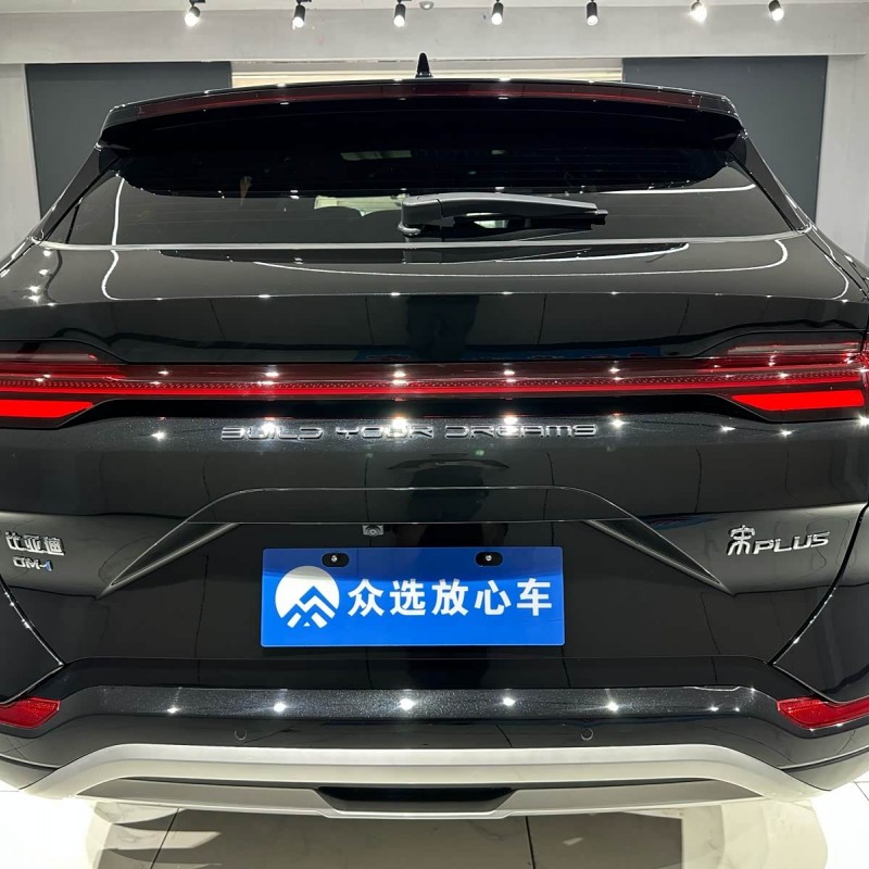 Song PLUS New Energy 2024 Honor Edition DM-i 71km Luxury Model Song PLUS New Energy 2024 Honor Edition DM-i 71km Luxury Model