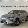 Song PLUS New Energy 2025 EV Smart Driving Edition 520km Luxury Model Song PLUS New Energy 2025 EV Smart Driving Edition 520km Luxury Model