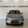 Song PLUS New Energy 2025 EV Smart Driving Edition 520km Luxury Model Song PLUS New Energy 2025 EV Smart Driving Edition 520km Luxury Model