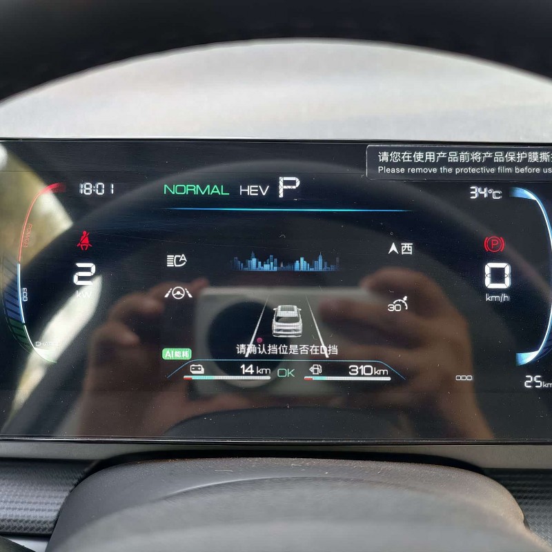 Sea Lion 05 DM-i 2025 DM-i 75KM Premium Edition Sea Lion 05 DM-i 2025 DM-i 75KM Premium Edition