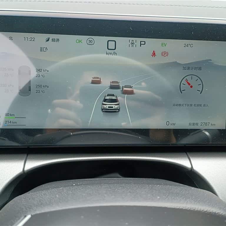 Song L DM-i 2024 model 160km surpassing model Song L DM-i 2024 model 160km surpassing model