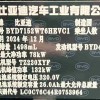 Qin PLUS 2024 Honor Edition DM-i 55KM Leading Edition Qin PLUS 2024 Honor Edition DM-i 55KM Leading Edition