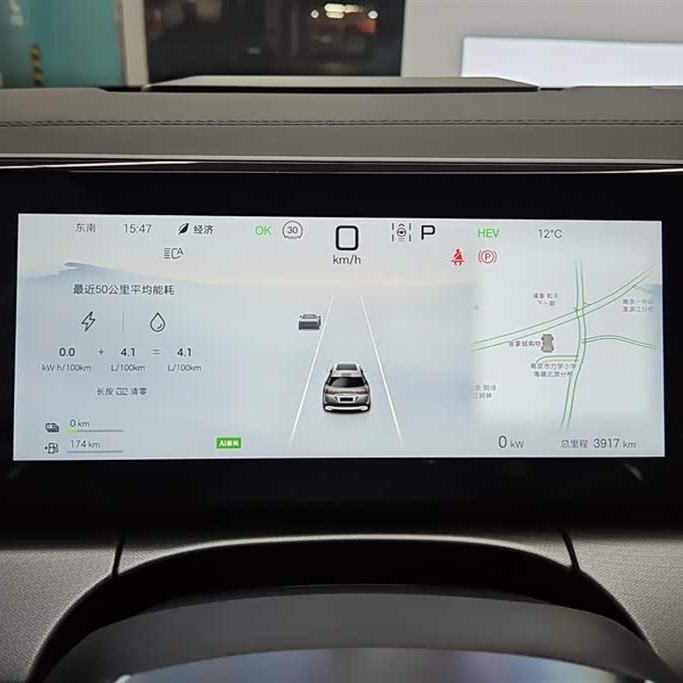 Song L DM-i 2024 model 112km surpassing model Song L DM-i 2024 model 112km surpassing model