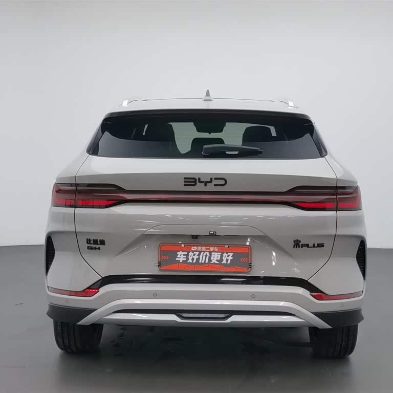 Song PLUS New Energy 2025 DM-i 112KM Premium Edition Song PLUS New Energy 2025 DM-i 112KM Premium Edition